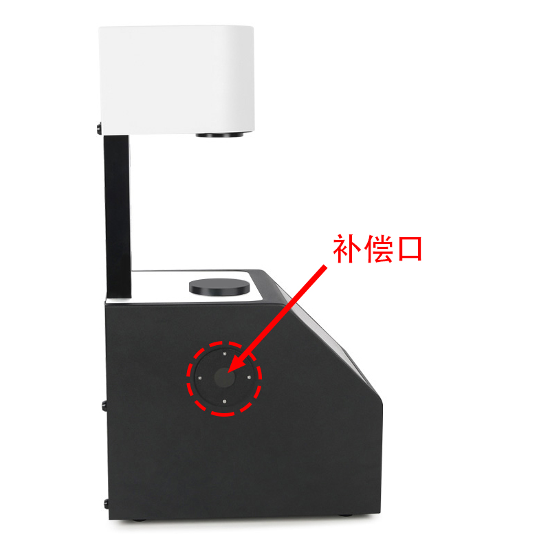 帶補償口，讓測量數據更準確