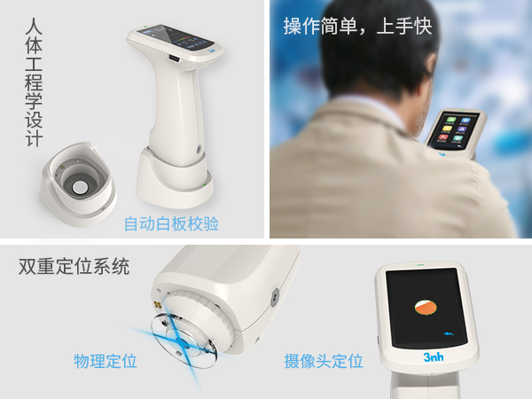 五、便捷操作體驗.jpg